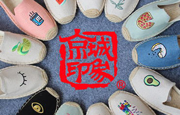 创新，让京城印象老北京布鞋玩出花样 