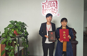 贺：京城印象老北京布鞋加盟店浙江王老板成功加盟！