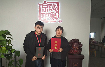 贺：京城印象老北京布鞋加盟店湖南张老板成功加盟！