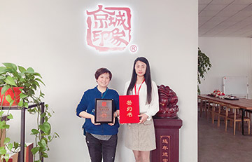 贺：京城印象老北京布鞋加盟店贵州朱老板成功加盟！