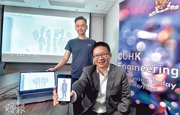 港中大首创形状驱动技术 手机App度身造西装鞋履
