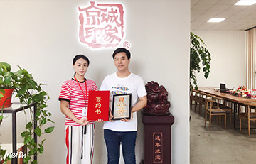贺：京城印象老北京布鞋加盟店江苏余老板成功加盟！