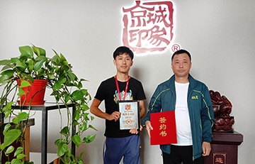 贺：京城印象老北京布鞋加盟店内蒙笪老板成功加盟！