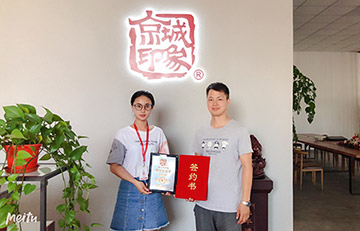 贺：京城印象老北京布鞋加盟店四川周老板成功加盟！