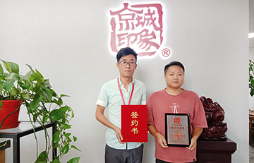 贺：京城印象老北京布鞋加盟店江西绕老板成功加盟！