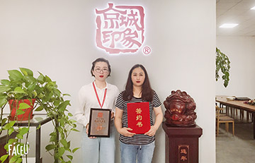 贺：京城印象老北京布鞋加盟店四川邓老板成功加盟！