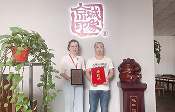 贺：京城印象老北京布鞋加盟店江苏汪老板成功加盟！