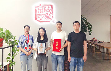 贺：京城印象老北京布鞋加盟店陕西刘老板成功加盟！