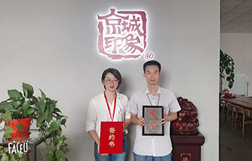 贺：京城印象老北京布鞋加盟店河南高老板成功加盟！