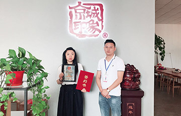 贺：京城印象老北京布鞋加盟店山西魏老板成功加盟！