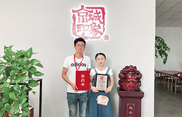 贺：京城印象老北京布鞋加盟店四川刘老板成功加盟！