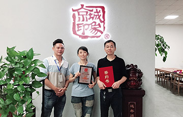 贺：京城印象老北京布鞋加盟店江苏茂老板成功加盟！