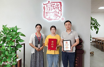 贺：京城印象老北京布鞋加盟店湖北刘老板成功加盟！
