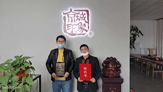 贺：京城印象老北京布鞋加盟店江苏周老板成功加盟！