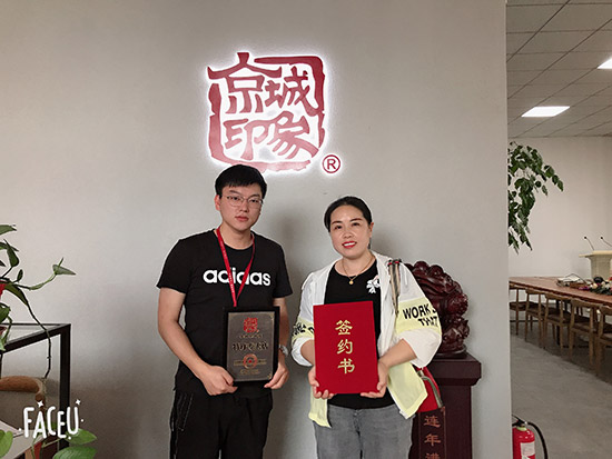 贺：京城印象老北京布鞋加盟店江苏姜老板成功加盟！