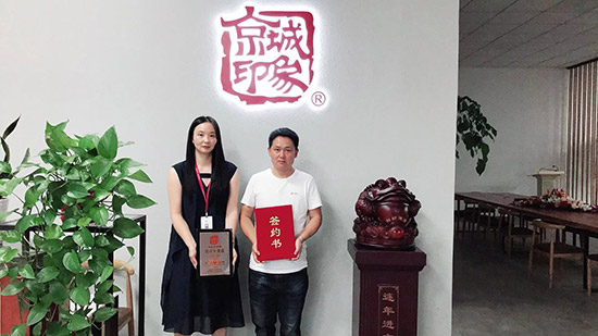 贺：京城印象老北京布鞋加盟店云南何老板成功加盟！