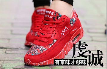 【中国新闻网·江苏】京城印象：老北京布鞋刮起了休闲运动风