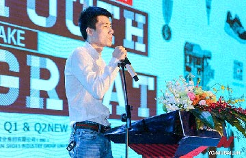 英国纽百伦2017春夏新品发布会上演创意水上新品秀