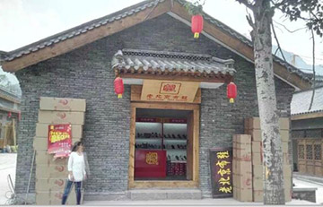 贺：京城印象老北京布鞋入驻河北风景区