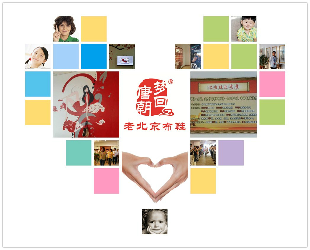 为员工子女助学爱心捐助活动