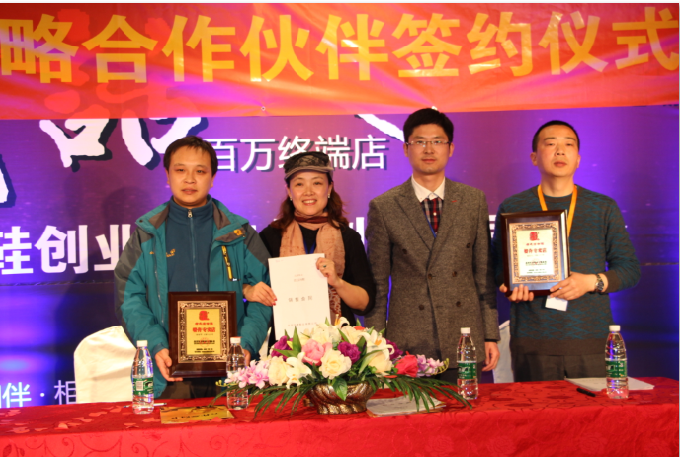 汉唐鞋业京城印象老北京布鞋的全渠道战略浅谈