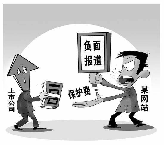 《北京汉唐鞋业有限公司》老北京布鞋揭秘黑网公司骗局