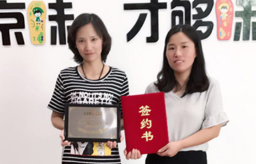 贺：京城印象老北京布鞋加盟店江苏姜老板成功加盟！