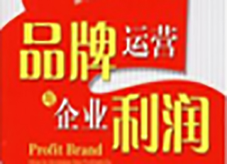 鞋业品牌化运营是发展方向