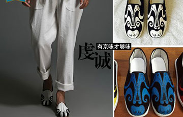 京城印象解密老北京布鞋加盟店最想要的是什么