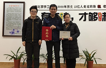 贺：京城印象老北京布鞋加盟店湖北张老板成功加盟！