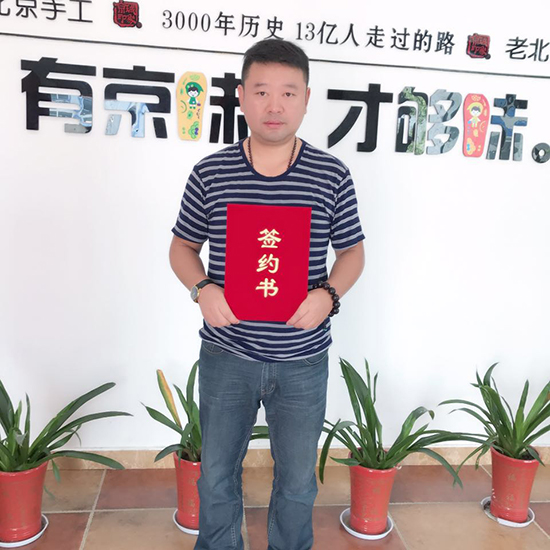 云南加盟老北京布鞋,加盟老北京布鞋需要多少钱