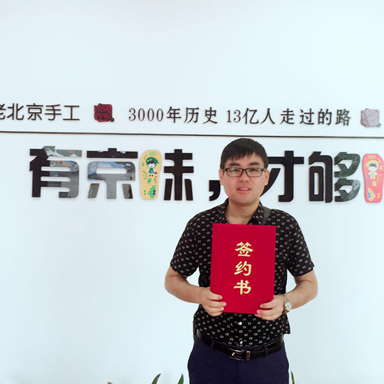 四川加盟老北京布鞋,加盟老北京布鞋需要多少钱