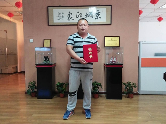 河南加盟老北京布鞋,加盟老北京布鞋需要多少钱