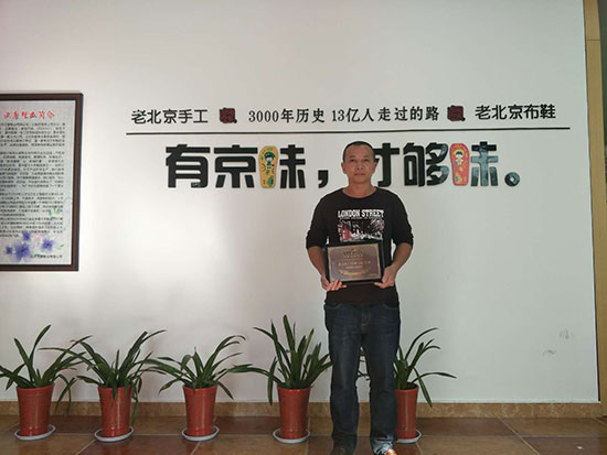 浙江加盟老北京布鞋,加盟老北京布鞋需要多少钱