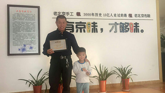 江苏加盟老北京布鞋店,怎么加盟老北京布鞋店