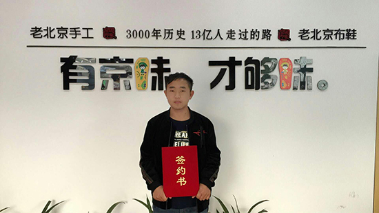 云南加盟老北京布鞋,加盟老北京布鞋需要多少钱