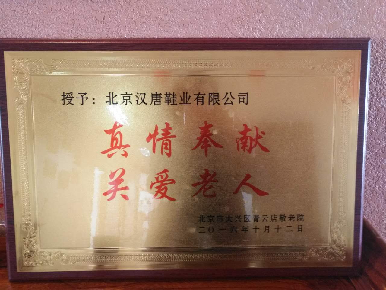 1520326783104205.jpg