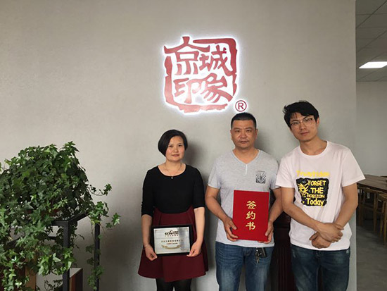 江苏老北京布鞋加盟店,老北京布鞋加盟