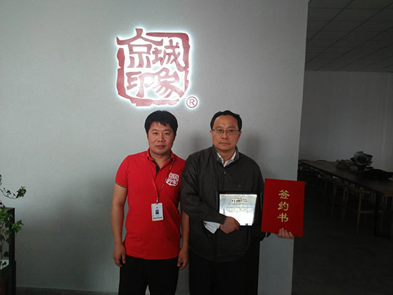 老北京布鞋加盟