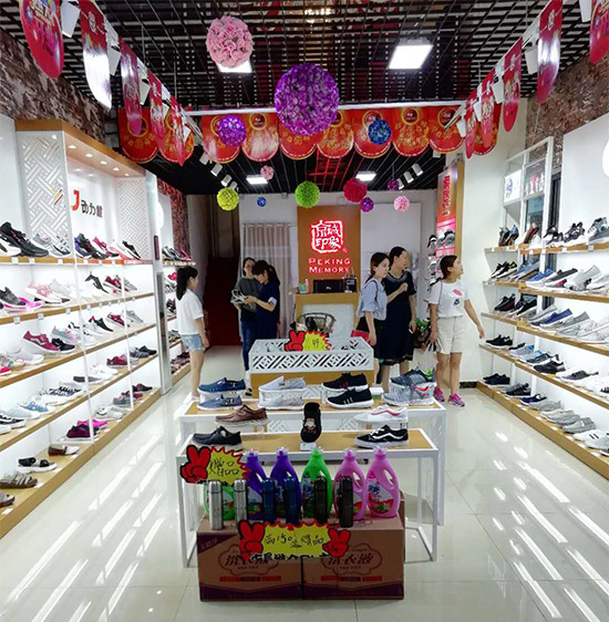 老北京布鞋加盟店