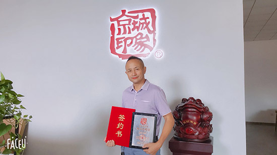 老北京布鞋加盟