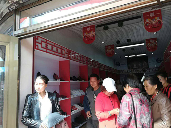 老北京布鞋加盟店