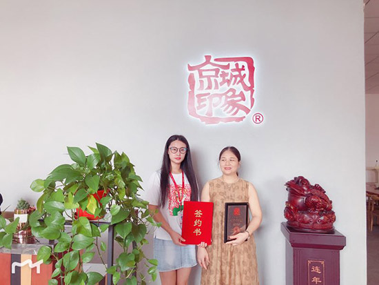 老北京布鞋加盟合影
