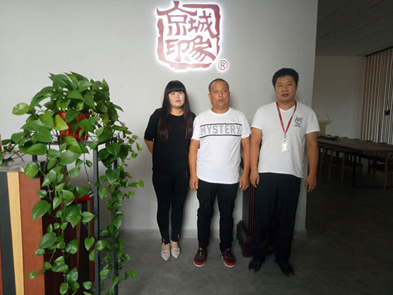 老北京布鞋加盟签约合影