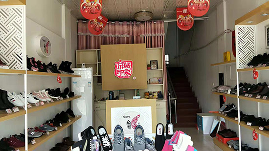 老北京布鞋加盟店