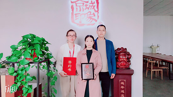 老北京布鞋加盟签约合影