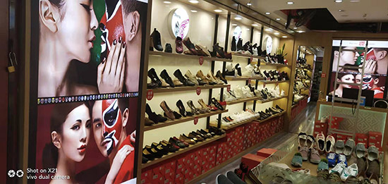 老北京布鞋加盟店
