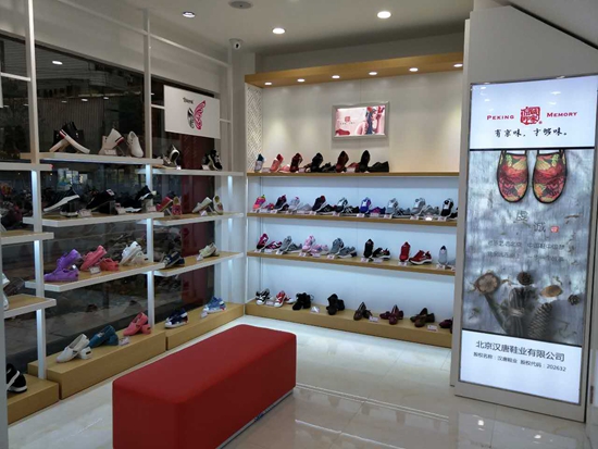 如何加盟老北京布鞋品牌,老北京布鞋10大品牌有哪些,老北京布鞋加盟店