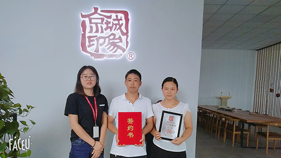 贺：京城印象时尚休闲鞋加盟店贵州陶老板成功加盟