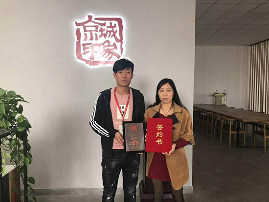 贺：京城印象时尚休闲鞋加盟店江苏殷老板成功加盟